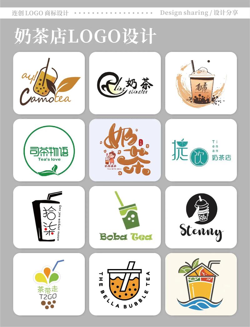 LOGO设计的潮流与趋势