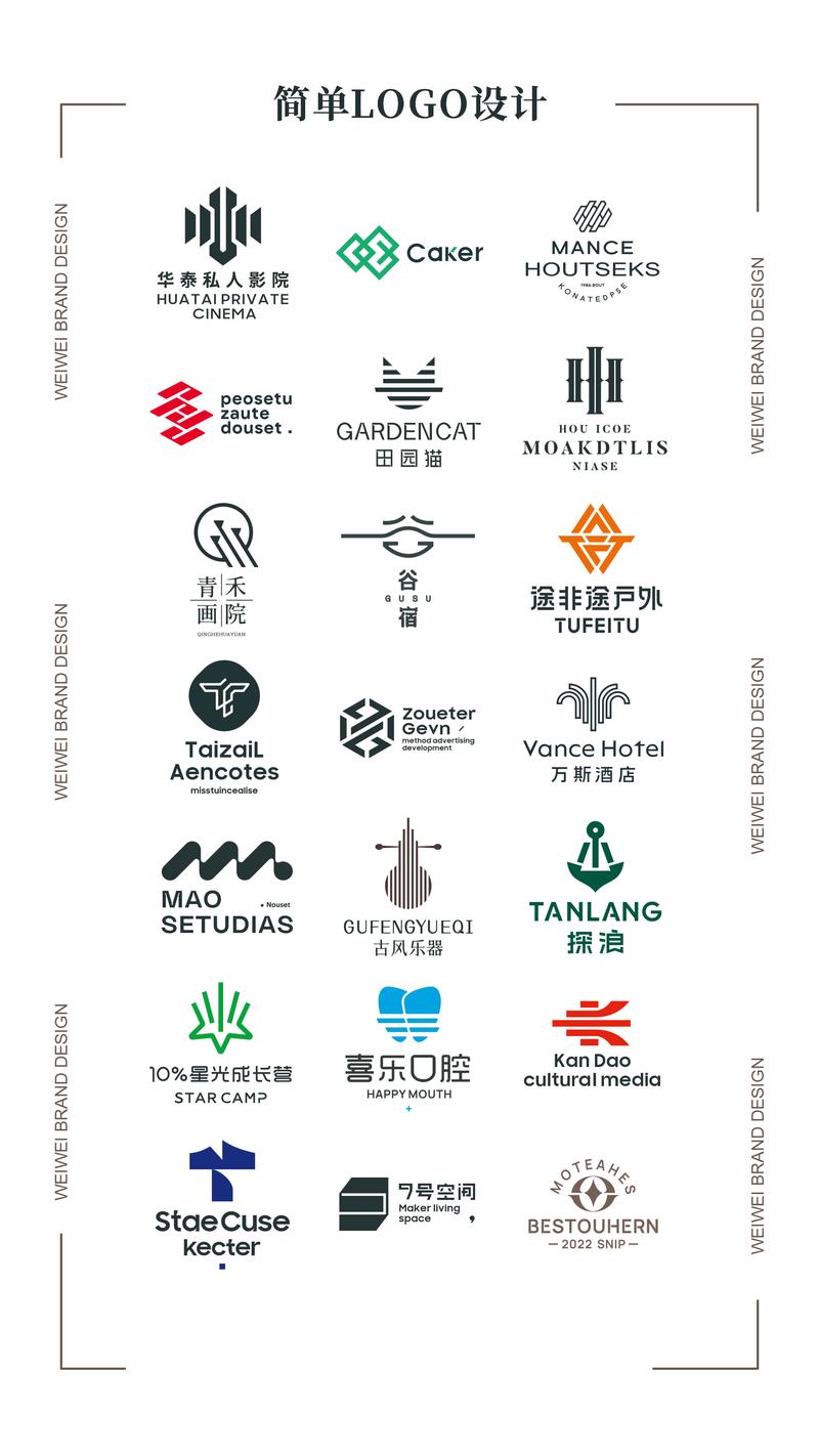 LOGO设计:企业形象的第一张名片